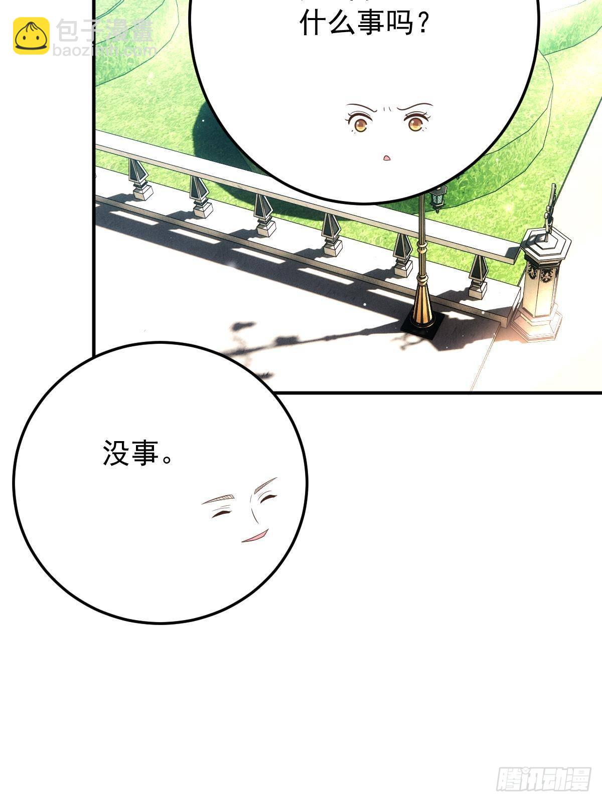 第三百一十话 活在阳光下(1/2)-第328话