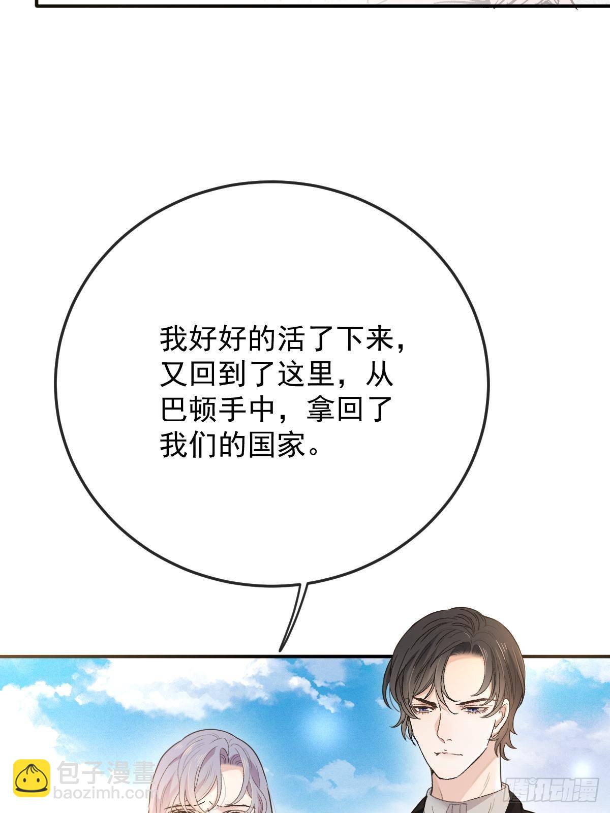 第三百一十话 活在阳光下(1/2)-第328话