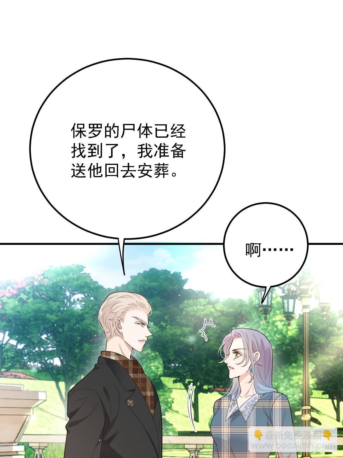第三百一十话 活在阳光下(1/2)-第328话