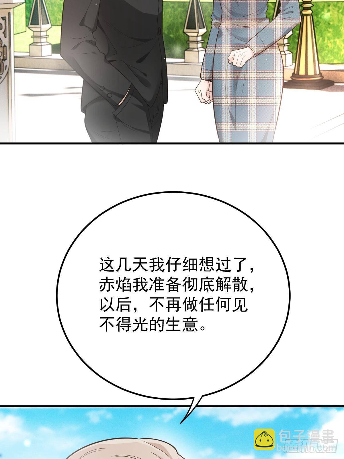 第三百一十话 活在阳光下(1/2)-第328话