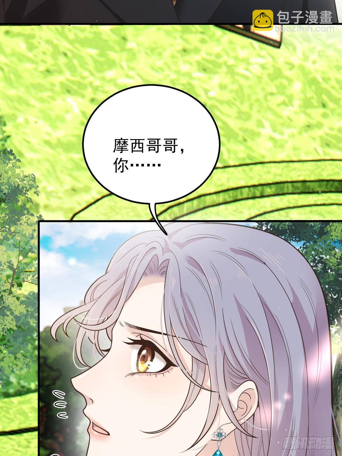 第三百一十话 活在阳光下(1/2)-第328话