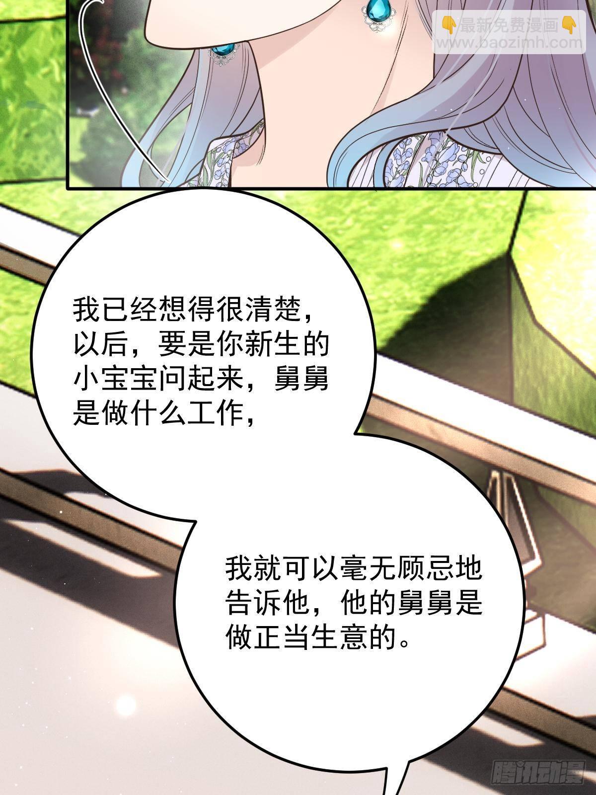 第三百一十话 活在阳光下(1/2)-第328话