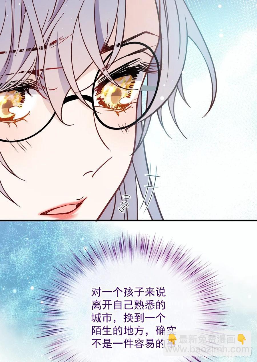 第三十四话 公爵追妻篇(1/2)-第34话