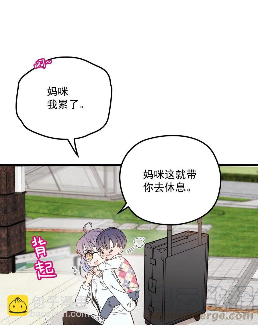 第三十四话 公爵追妻篇(1/2)-第34话