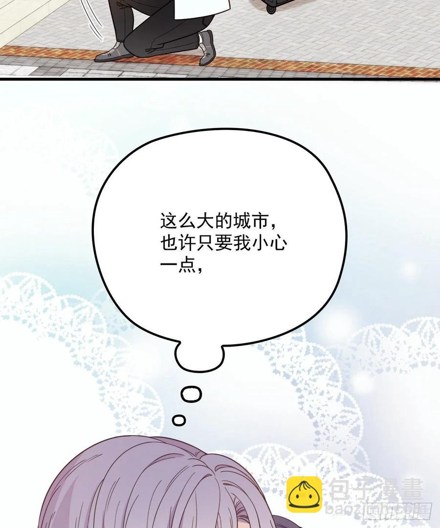 第三十四话 公爵追妻篇(1/2)-第34话
