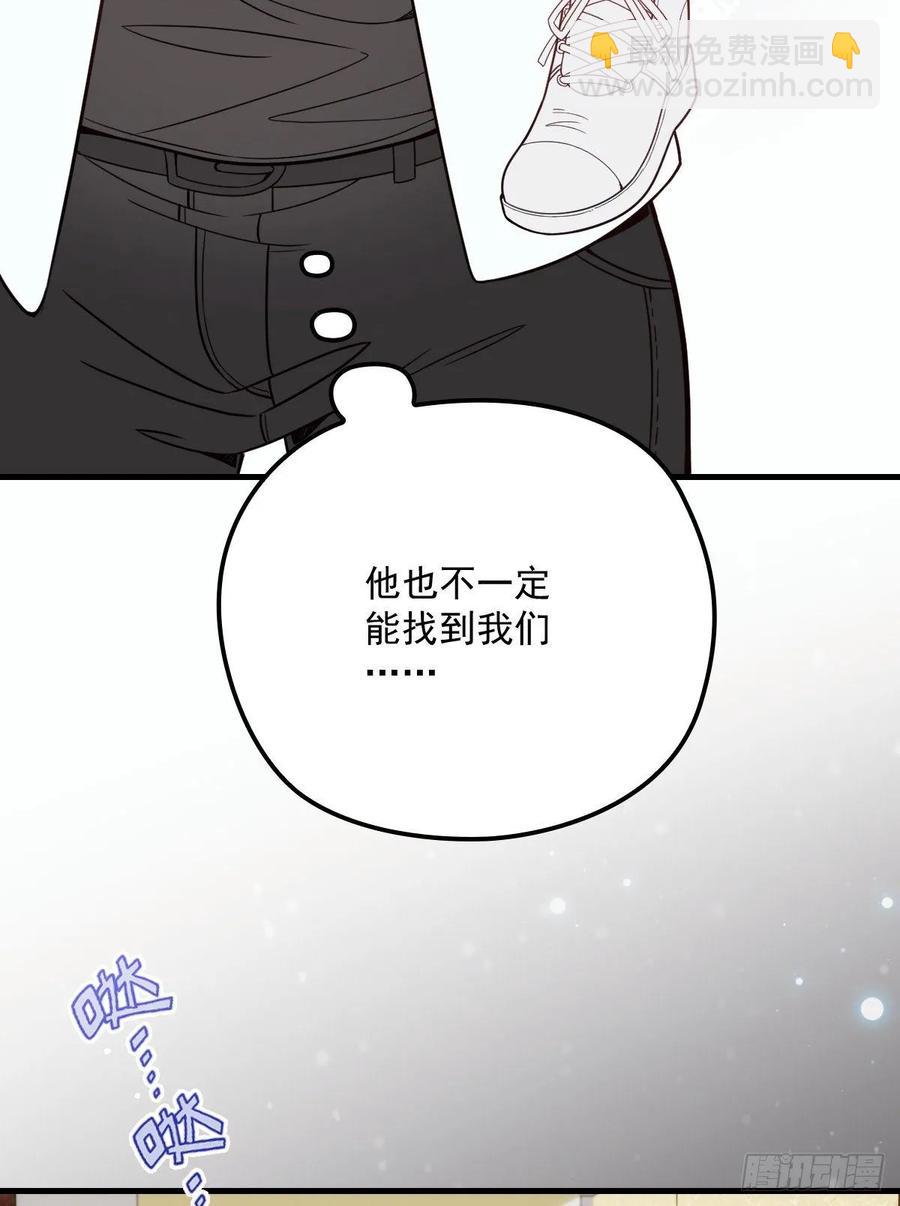 第三十四话 公爵追妻篇(1/2)-第34话