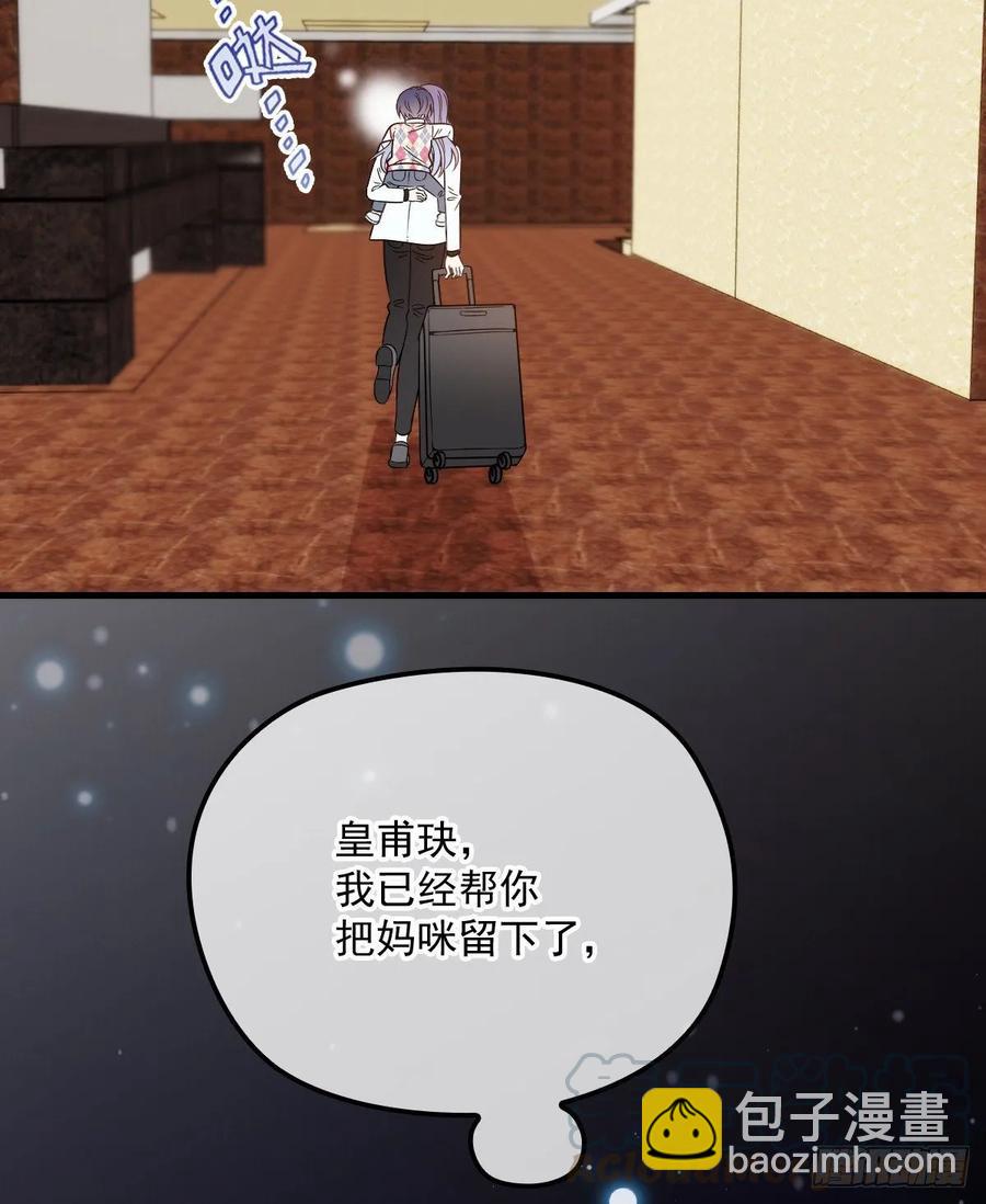 第三十四话 公爵追妻篇(1/2)-第34话