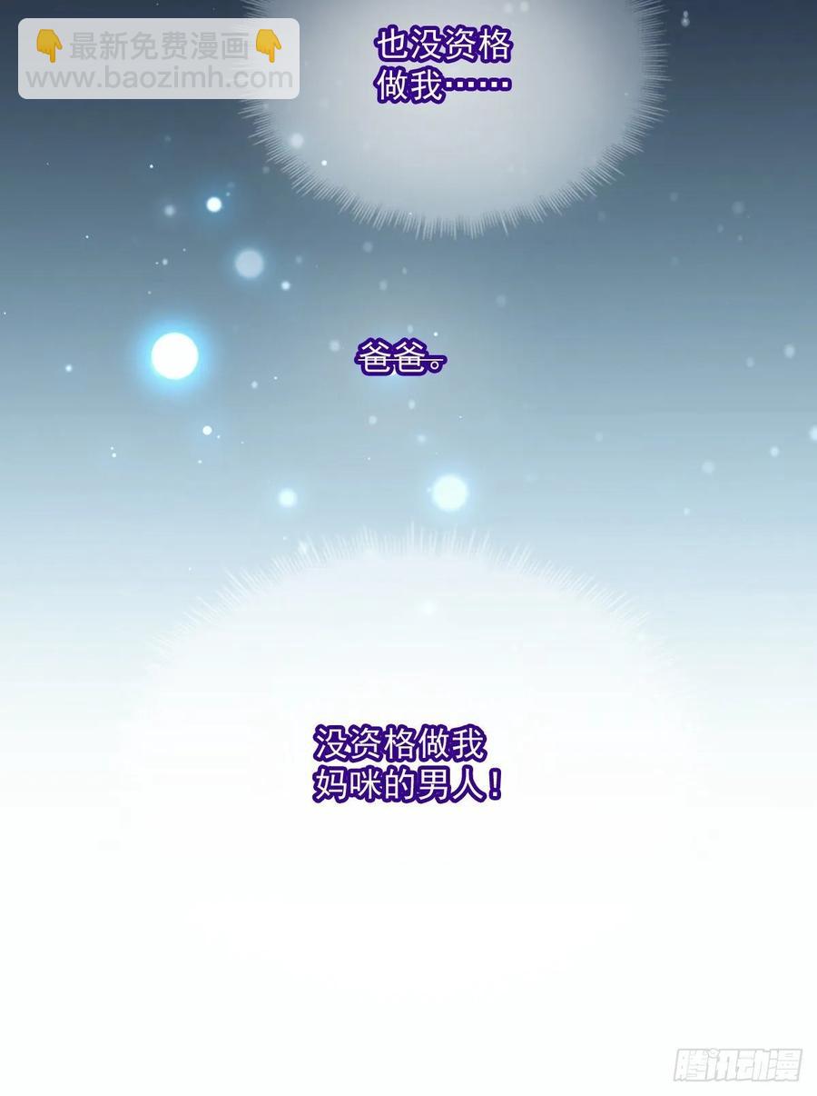第三十四话 公爵追妻篇(1/2)-第34话