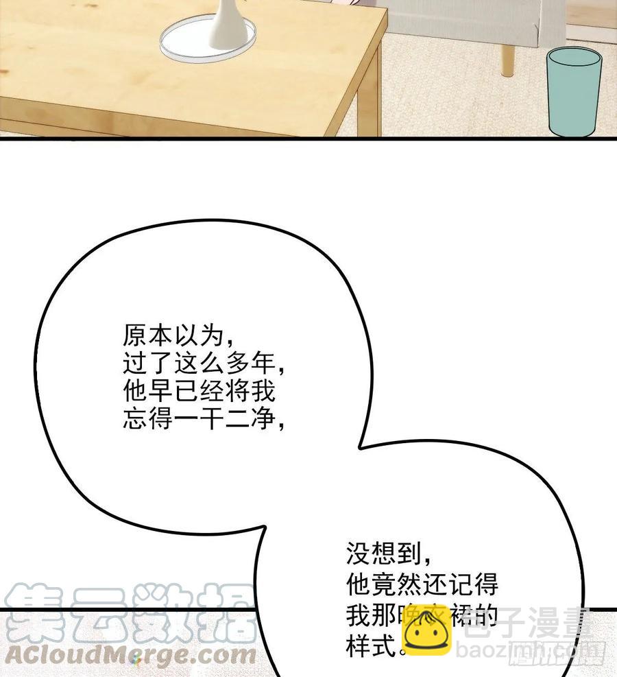 第三十四话 公爵追妻篇(1/2)-第34话
