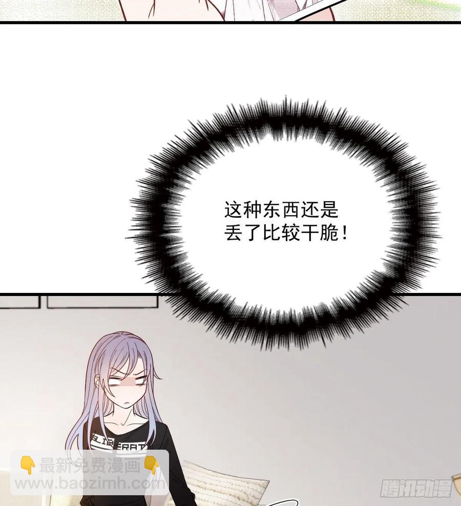 第三十四话 公爵追妻篇(1/2)-第34话