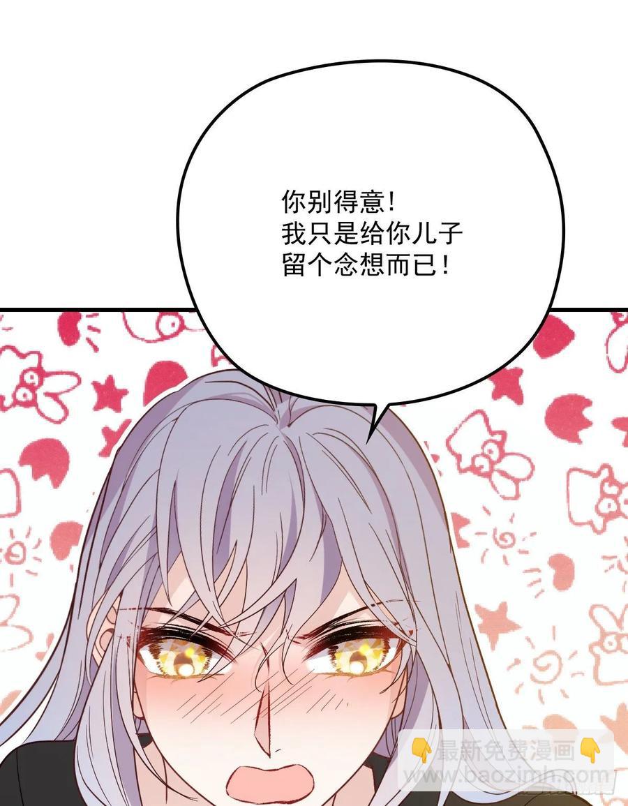 第三十四话 公爵追妻篇(1/2)-第34话