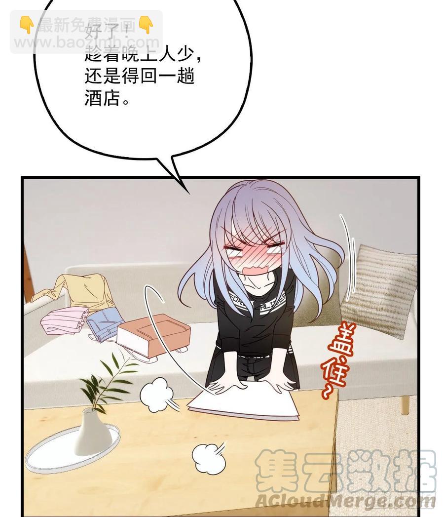 第三十四话 公爵追妻篇(1/2)-第34话
