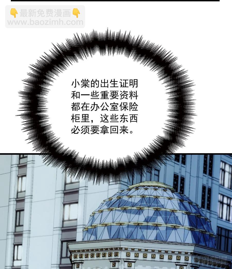 第三十四话 公爵追妻篇(1/2)-第34话