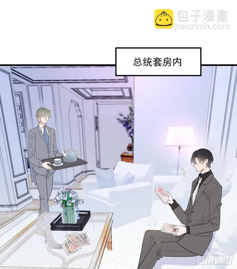 第三十四话 公爵追妻篇(1/2)-第34话