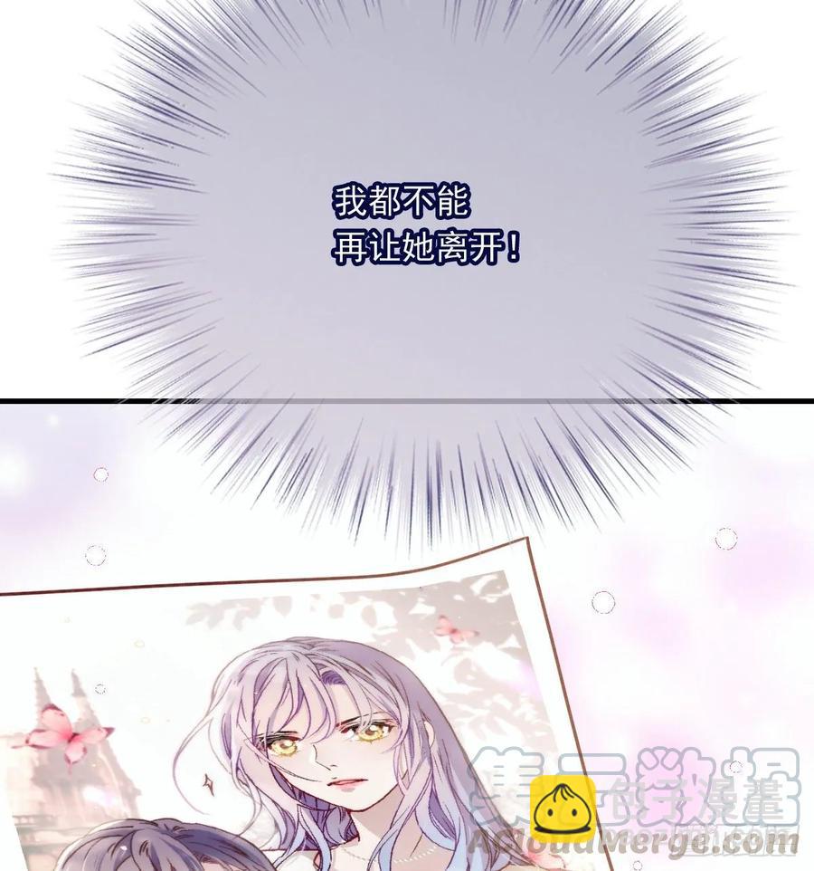 第三十四话 公爵追妻篇(1/2)-第34话