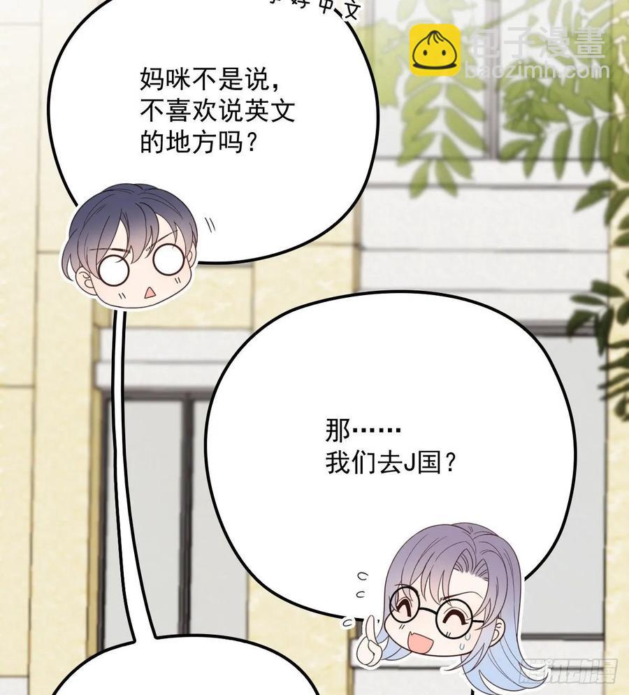 第三十四话 公爵追妻篇(1/2)-第34话