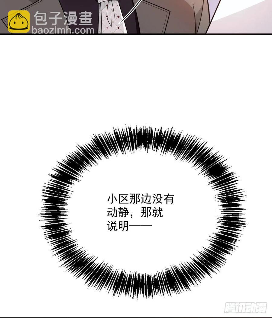 第三十四话 公爵追妻篇(1/2)-第34话