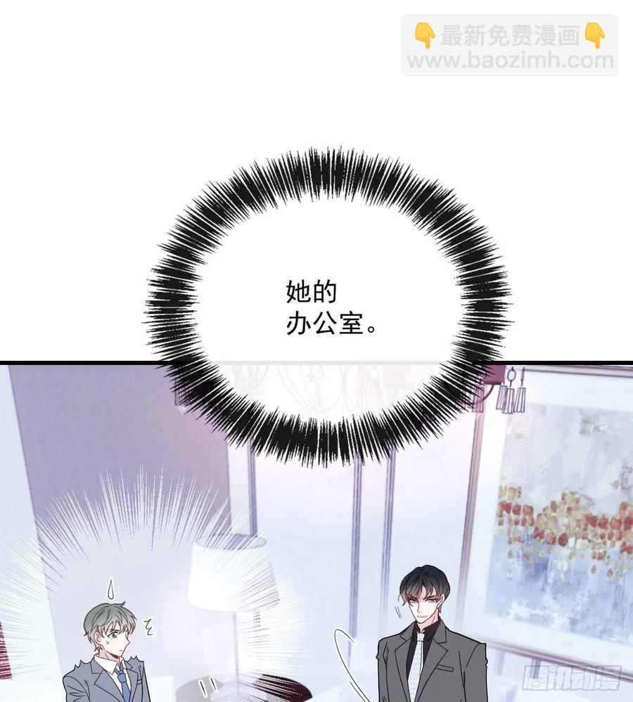 第三十四话 公爵追妻篇(1/2)-第34话