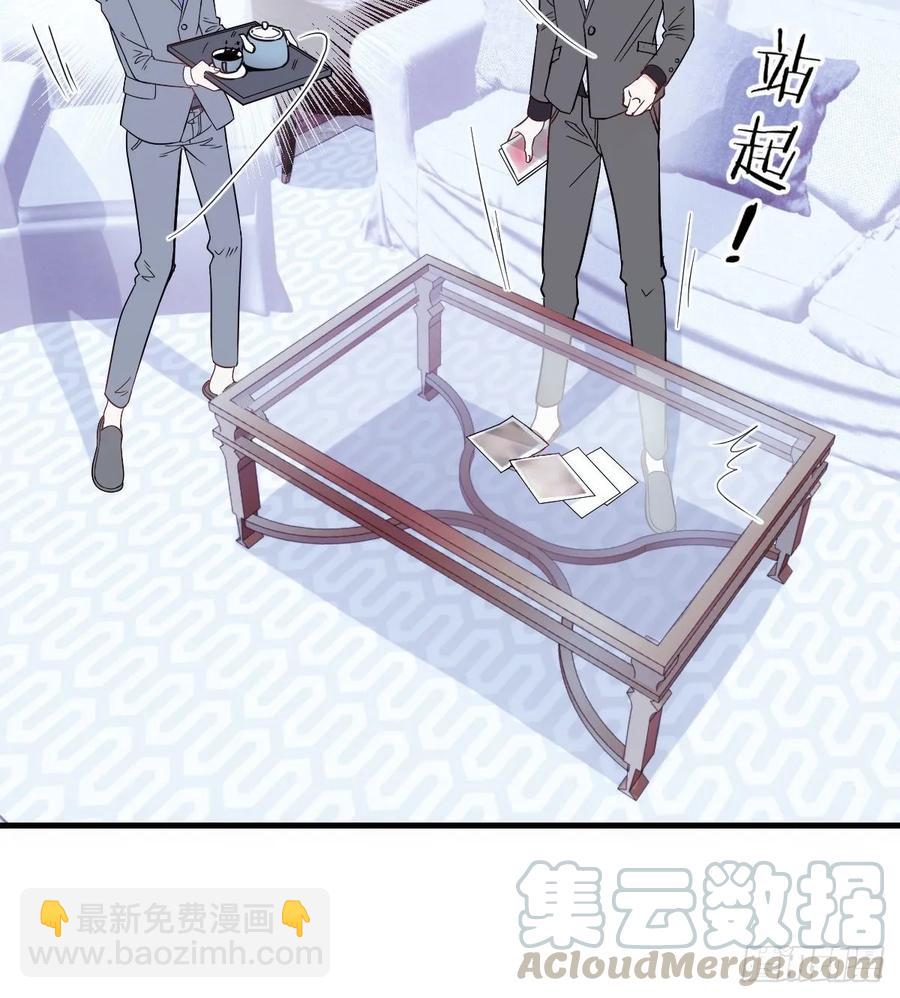 第三十四话 公爵追妻篇(1/2)-第34话