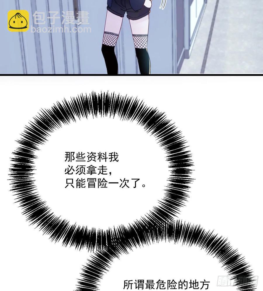 第三十四话 公爵追妻篇(1/2)-第34话
