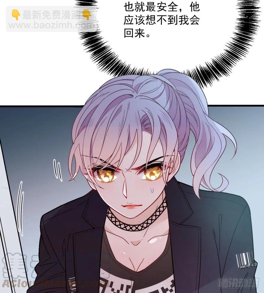 第三十四话 公爵追妻篇(1/2)-第34话