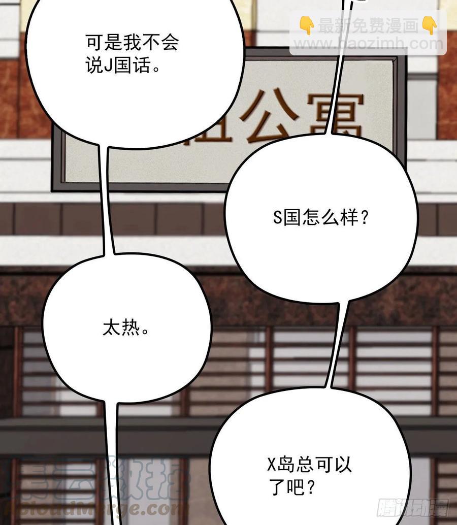 第三十四话 公爵追妻篇(1/2)-第34话