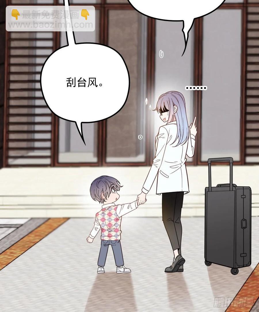 第三十四话 公爵追妻篇(1/2)-第34话