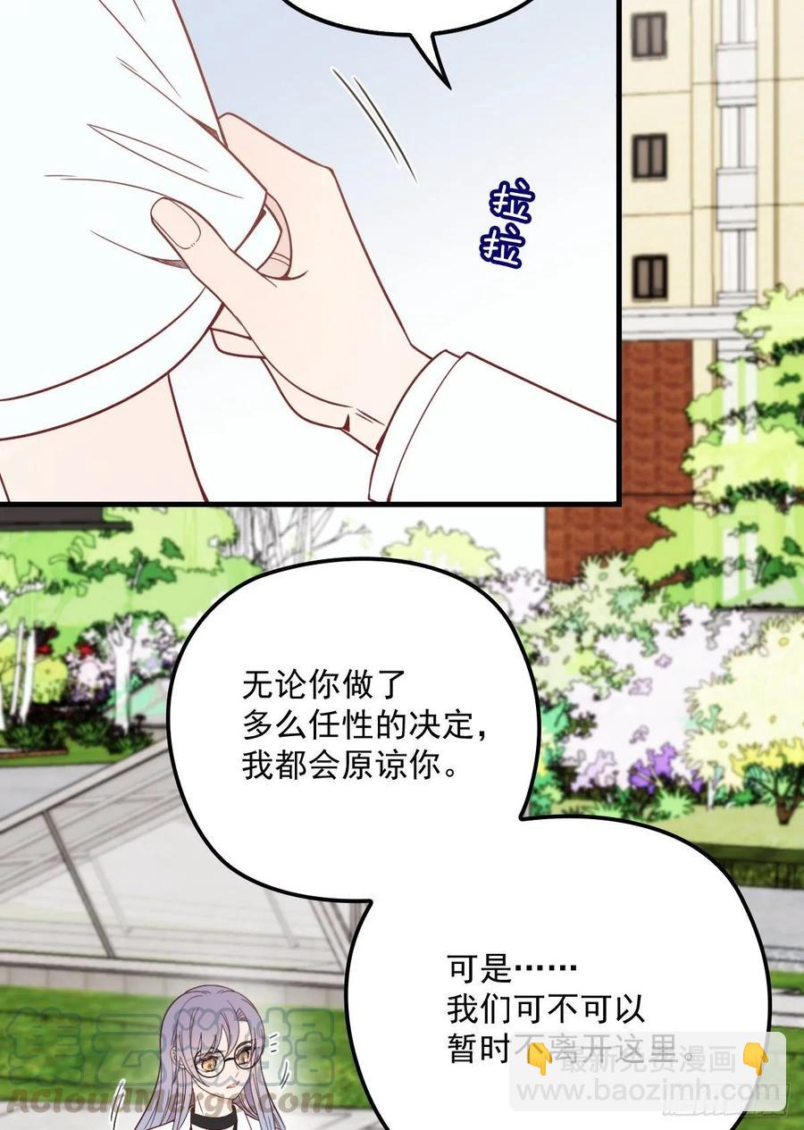 第三十四话 公爵追妻篇(1/2)-第34话