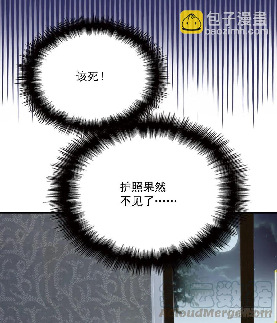 第三十六话 三日之约(1/2)-第36话