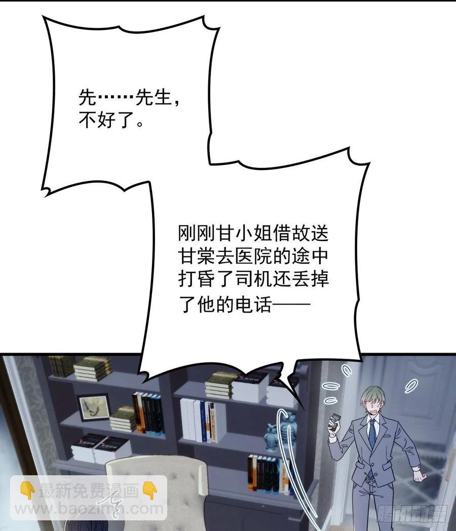 第三十六话 三日之约(1/2)-第36话