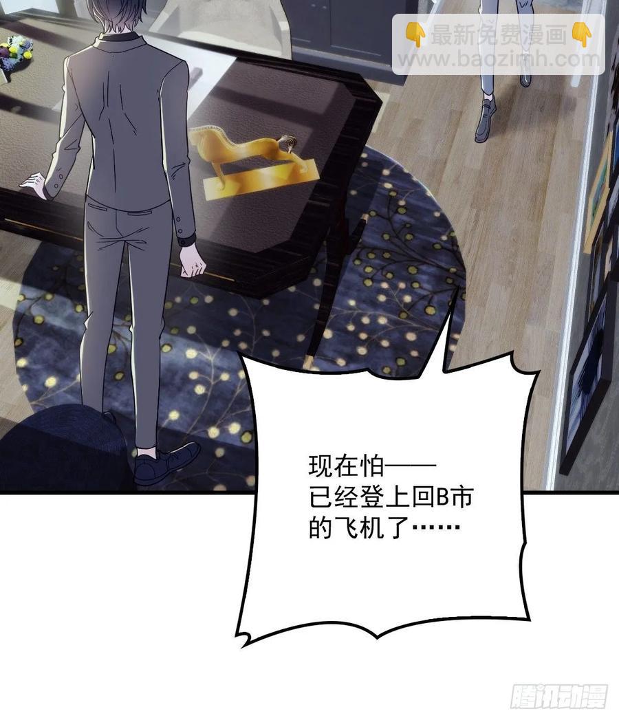 第三十六话 三日之约(1/2)-第36话