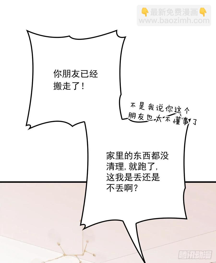 第三十六话 三日之约(1/2)-第36话
