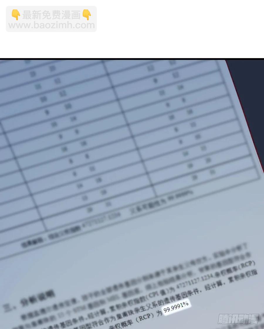 第三十六话 三日之约(1/2)-第36话