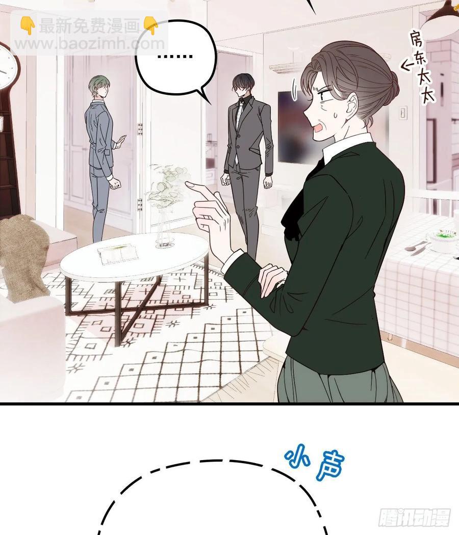 第三十六话 三日之约(1/2)-第36话