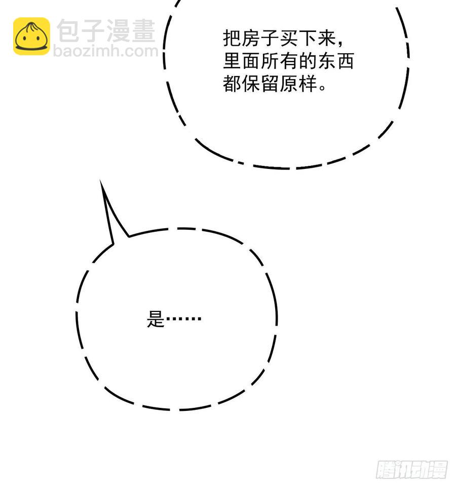 第三十六话 三日之约(1/2)-第36话