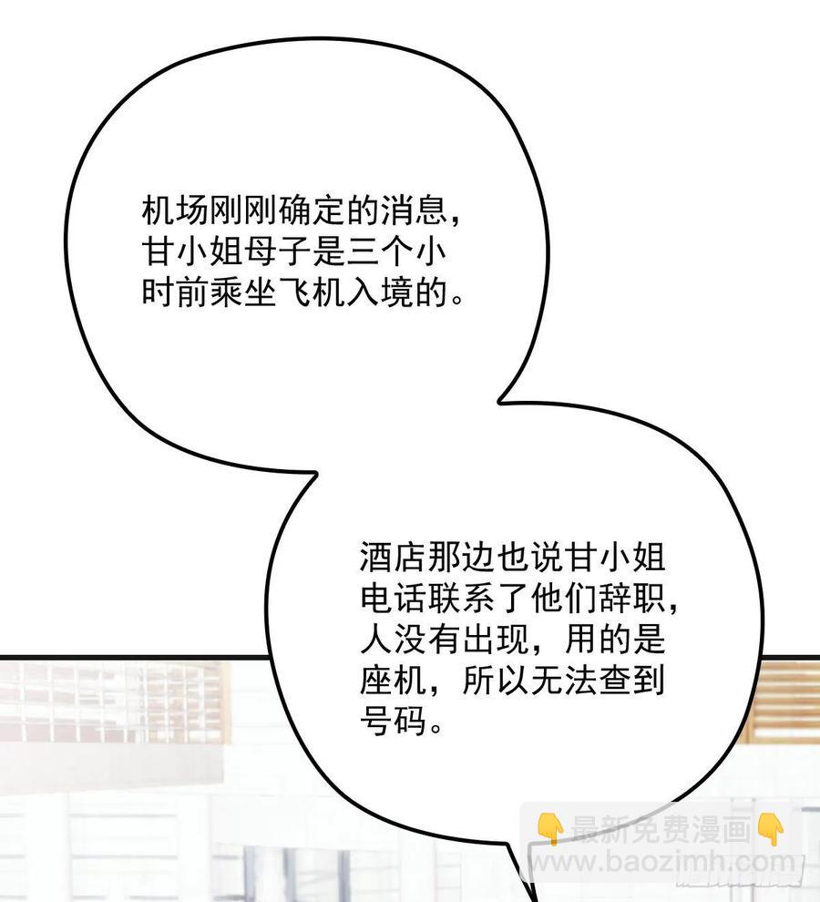 第三十六话 三日之约(1/2)-第36话