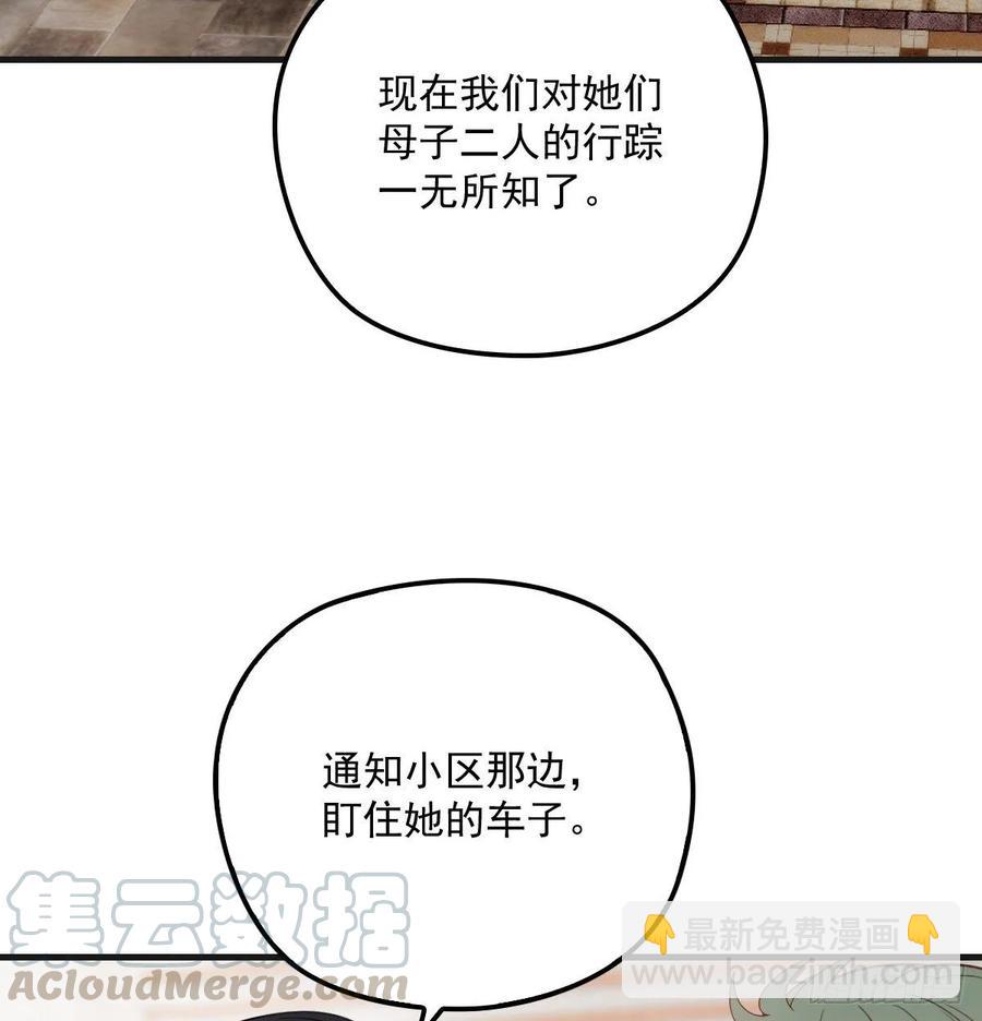 第三十六话 三日之约(1/2)-第36话