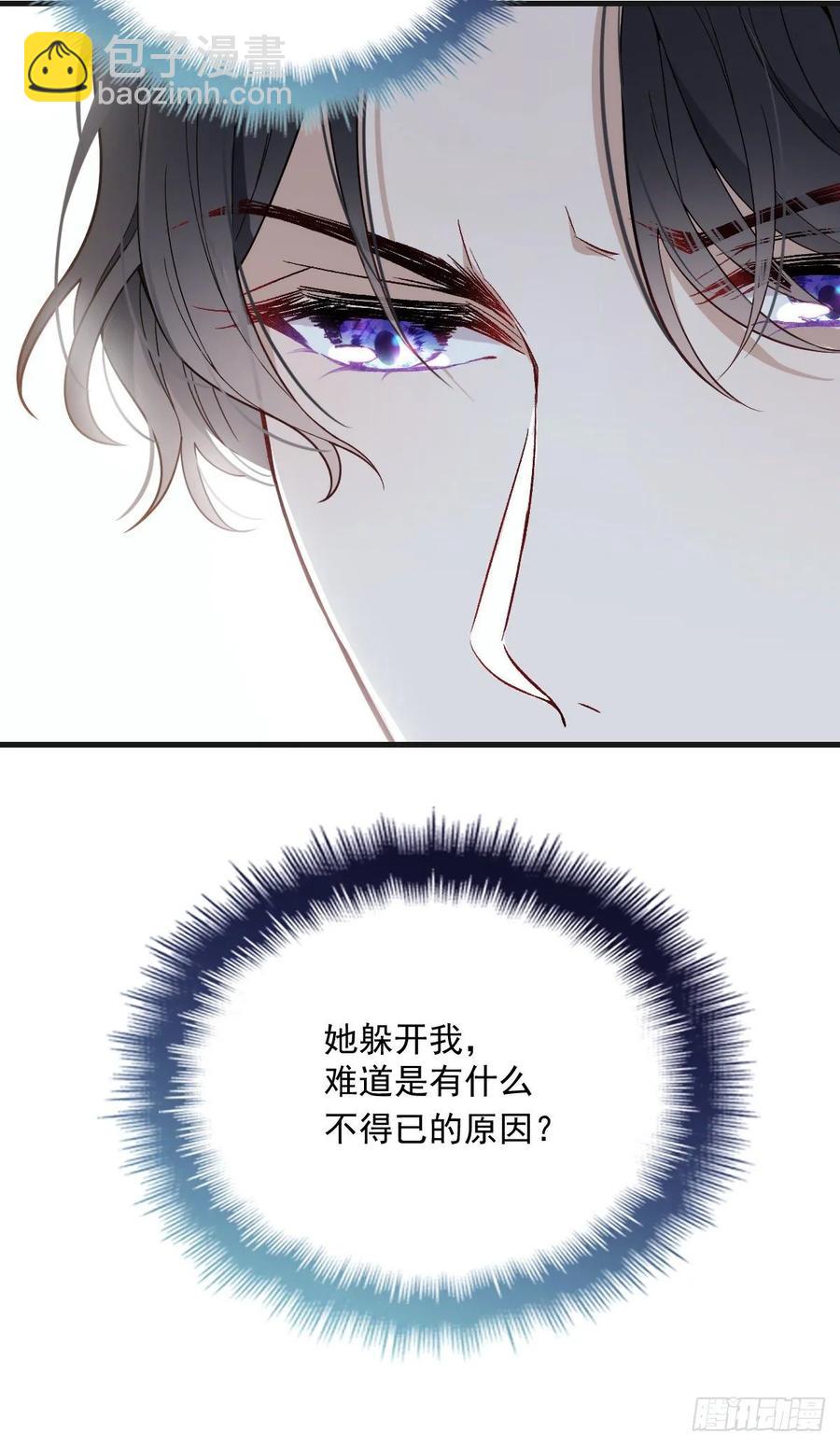 第三十六话 三日之约(1/2)-第36话