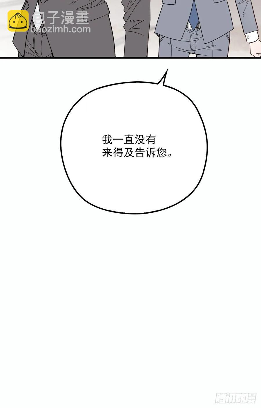 第三十六话 三日之约(1/2)-第36话