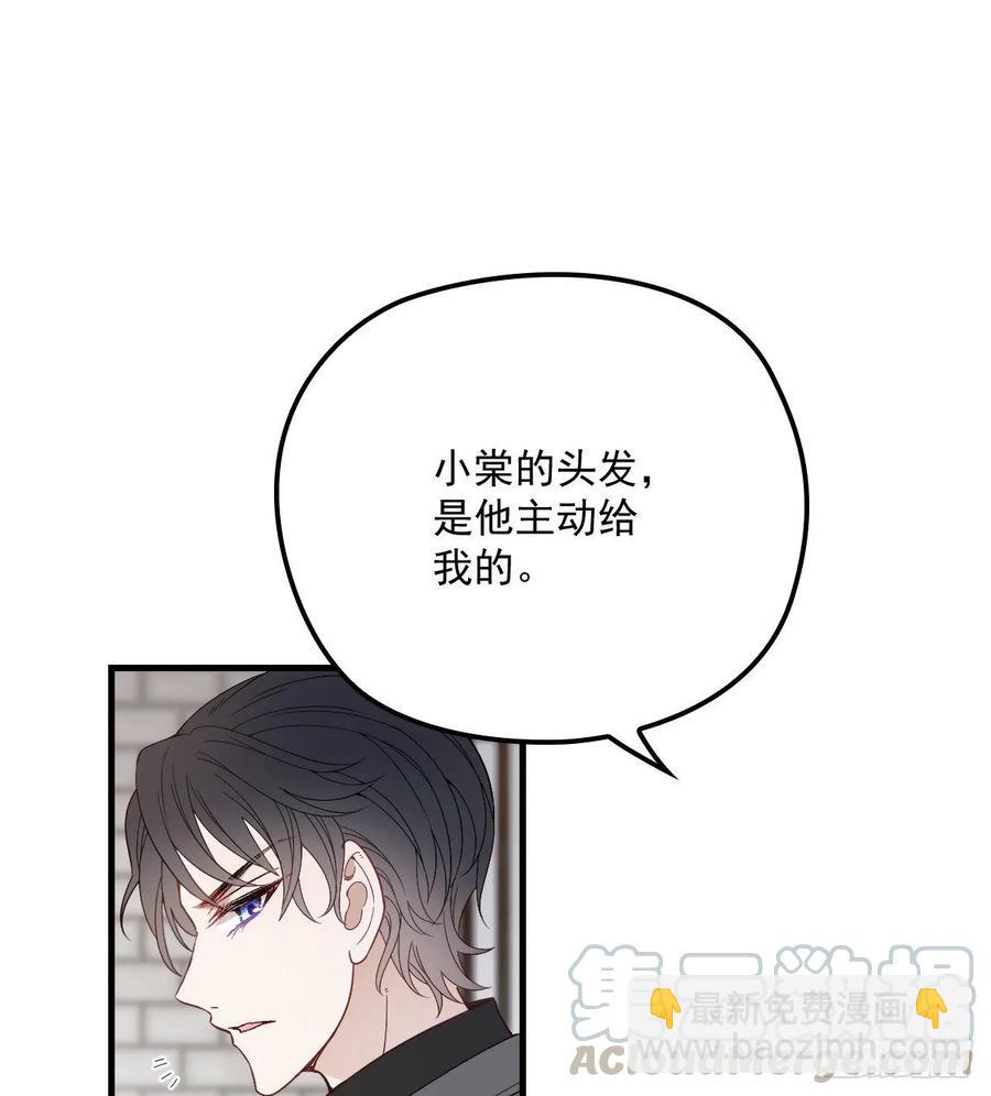 第三十六话 三日之约(1/2)-第36话