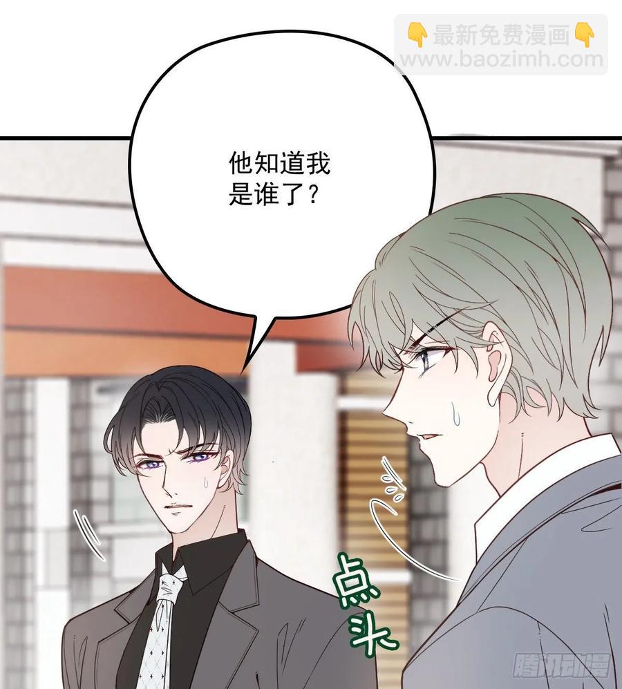 第三十六话 三日之约(1/2)-第36话
