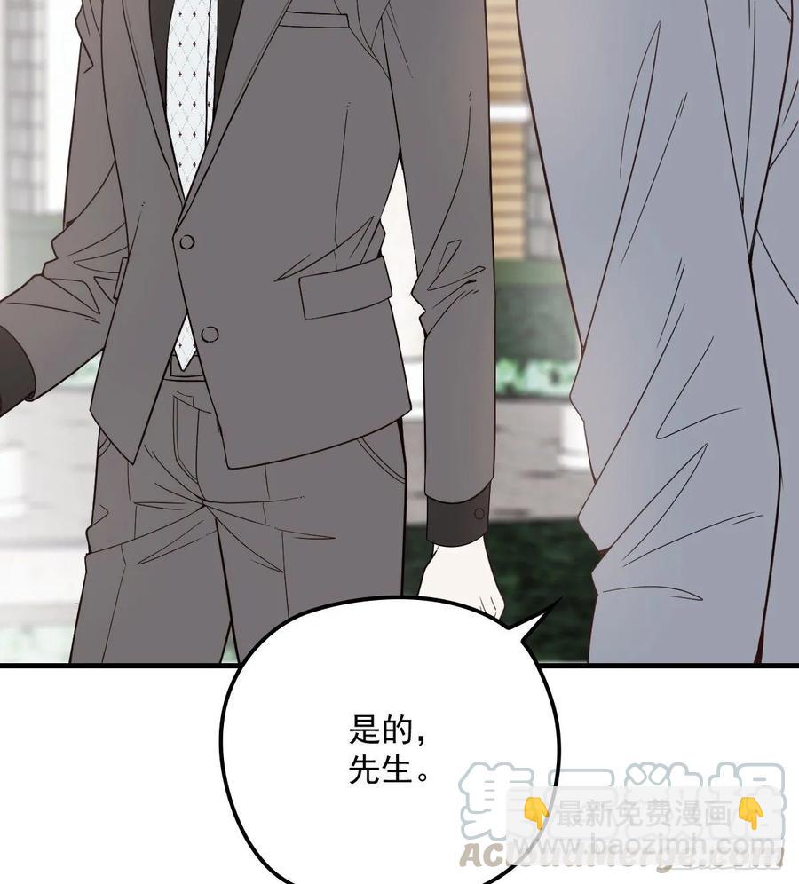 第三十六话 三日之约(1/2)-第36话