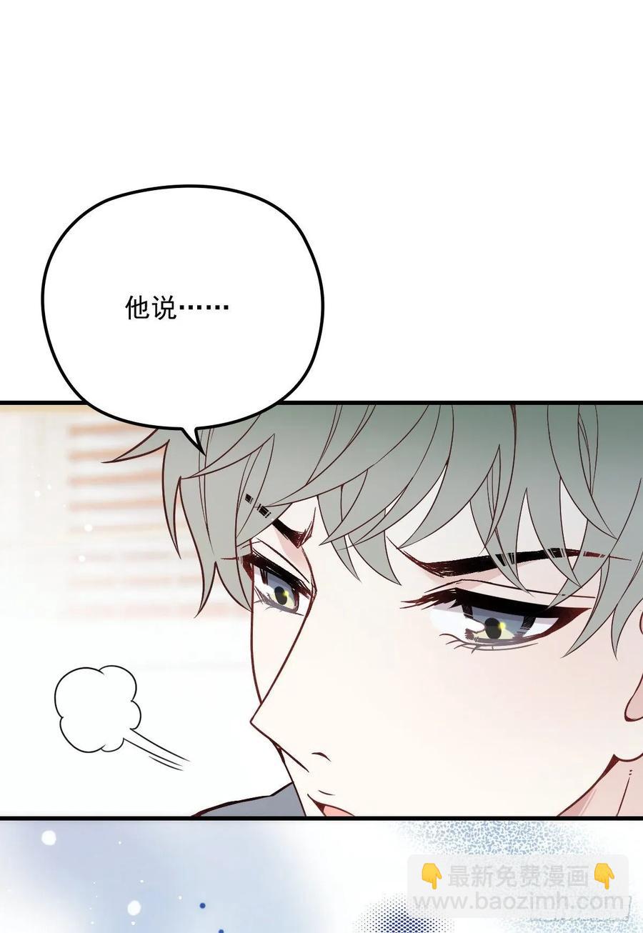 第三十六话 三日之约(1/2)-第36话