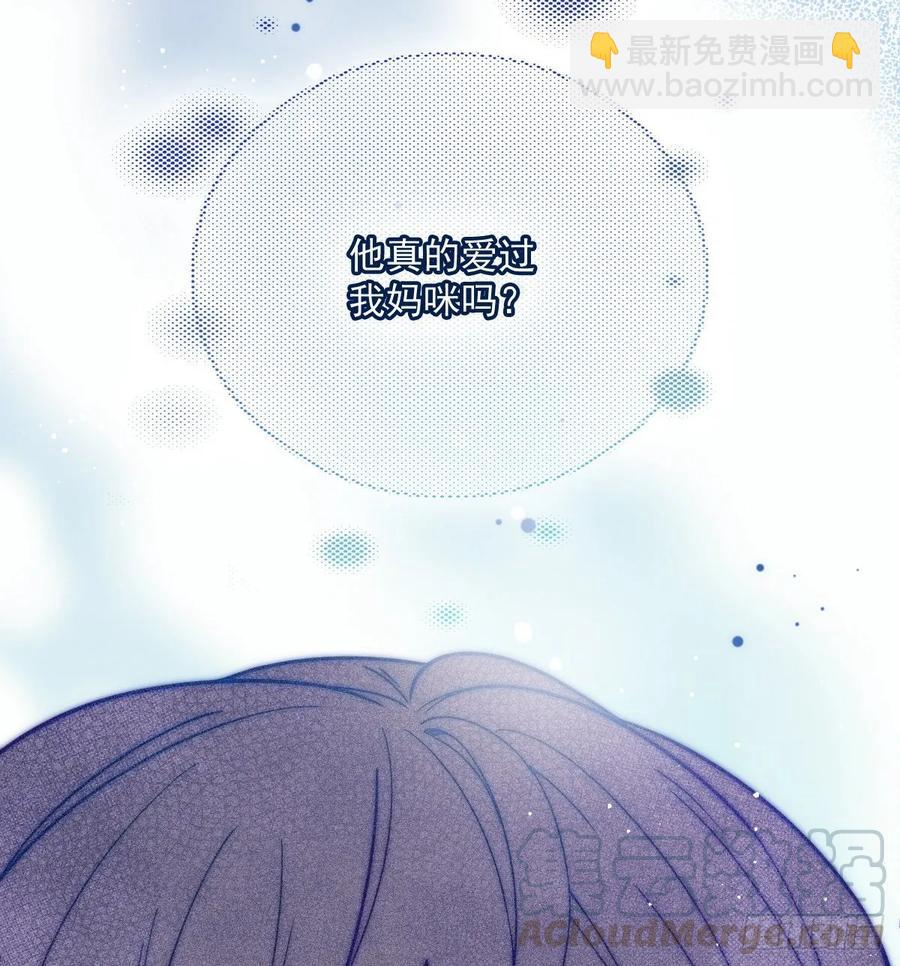 第三十六话 三日之约(1/2)-第36话