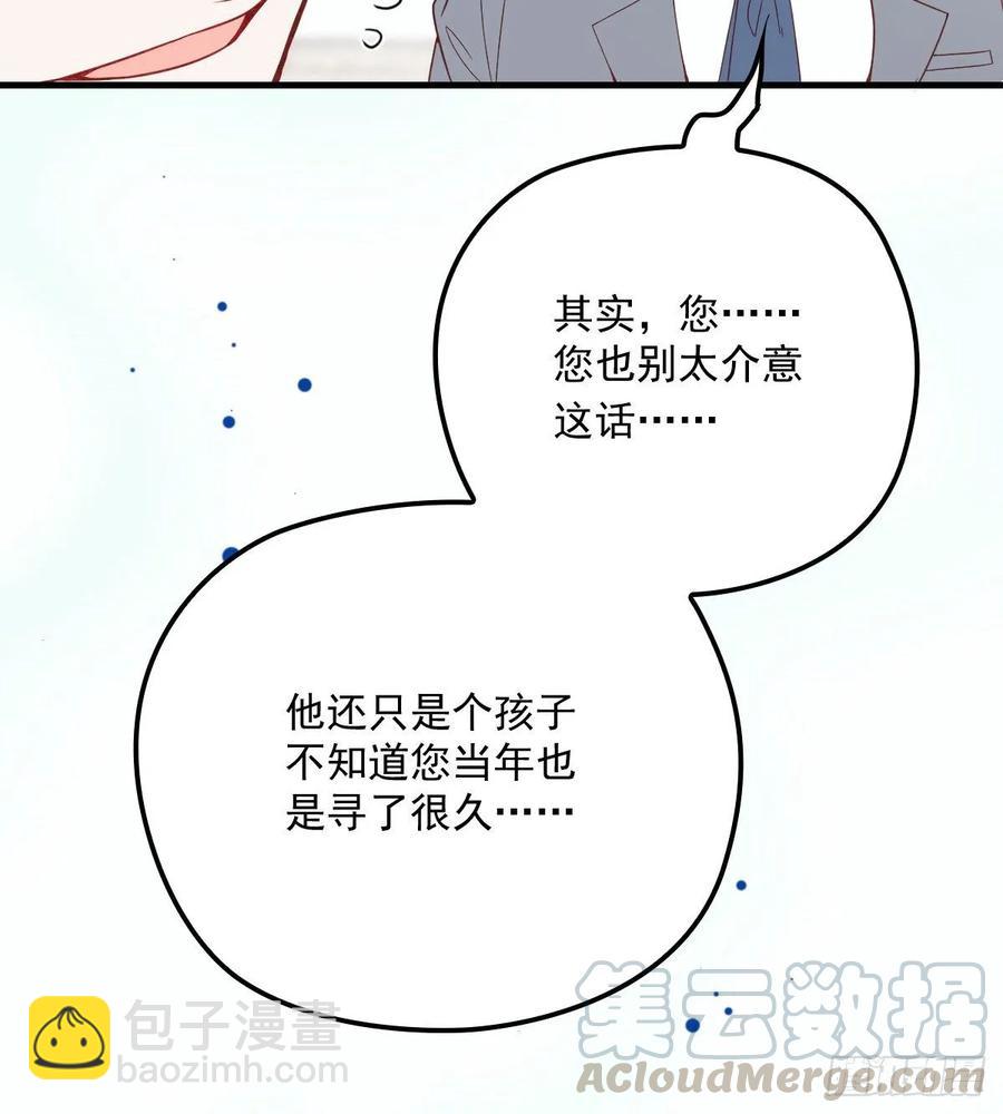 第三十六话 三日之约(1/2)-第36话
