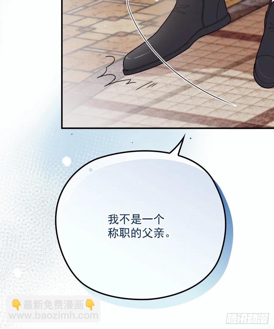 第三十六话 三日之约(1/2)-第36话