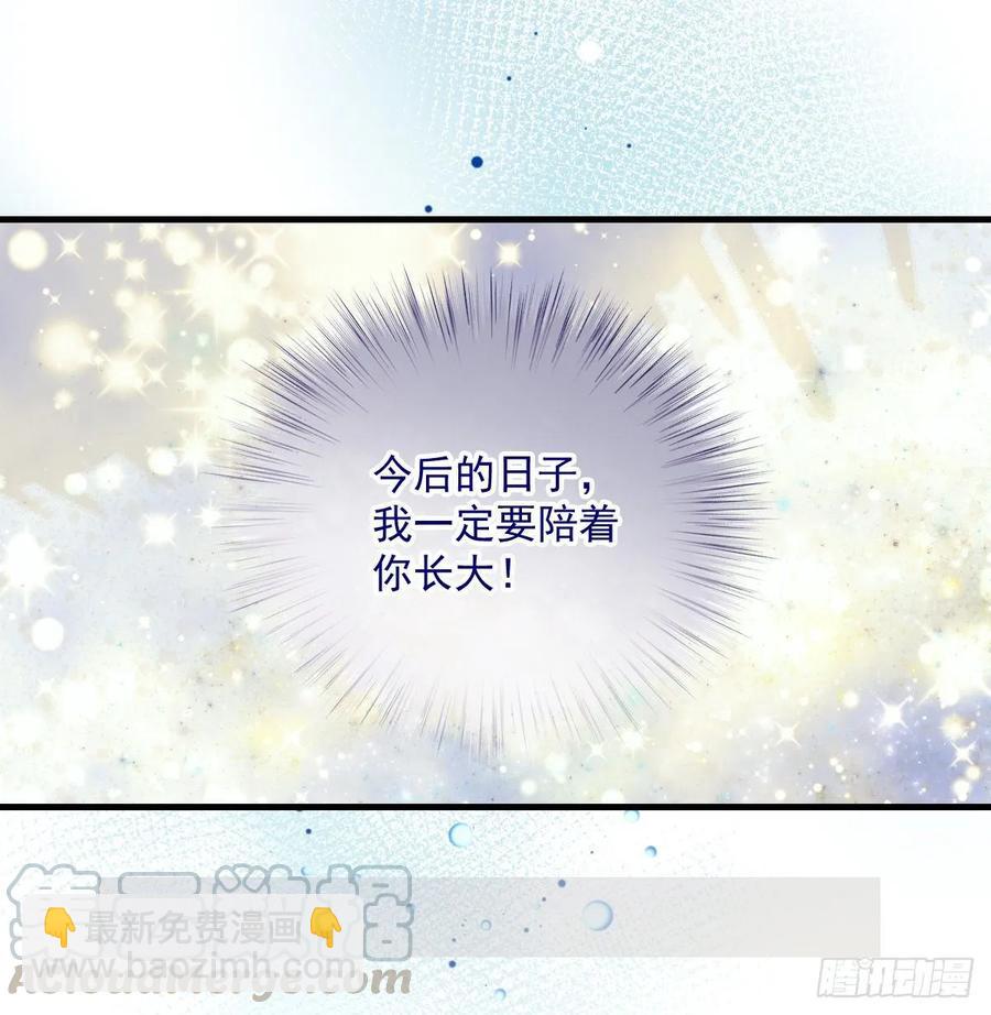 第三十六话 三日之约(1/2)-第36话