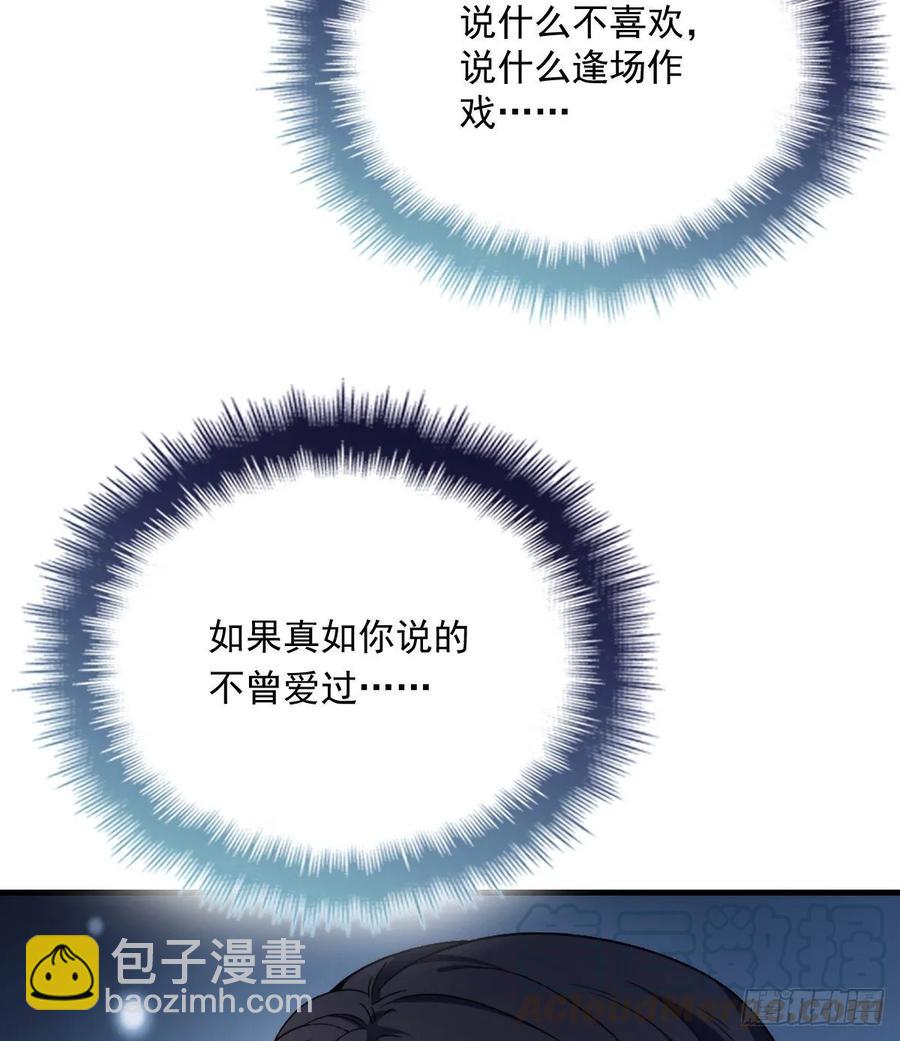 第三十六话 三日之约(1/2)-第36话