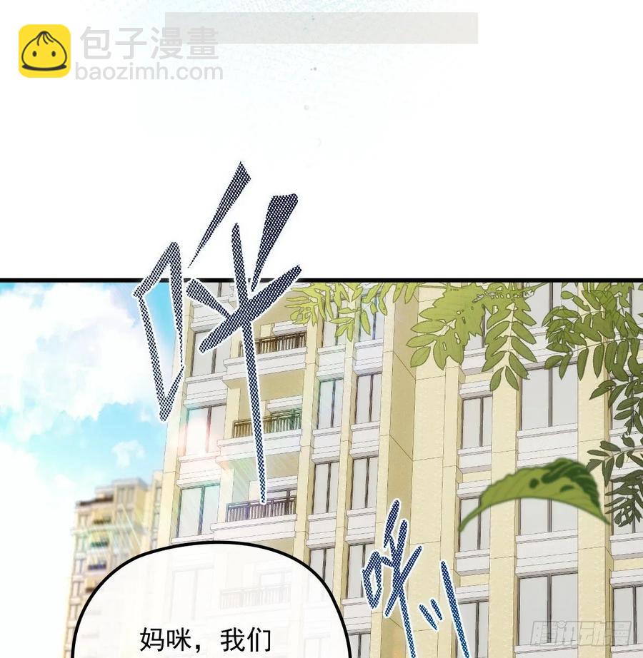 第三十六话 三日之约(1/2)-第36话
