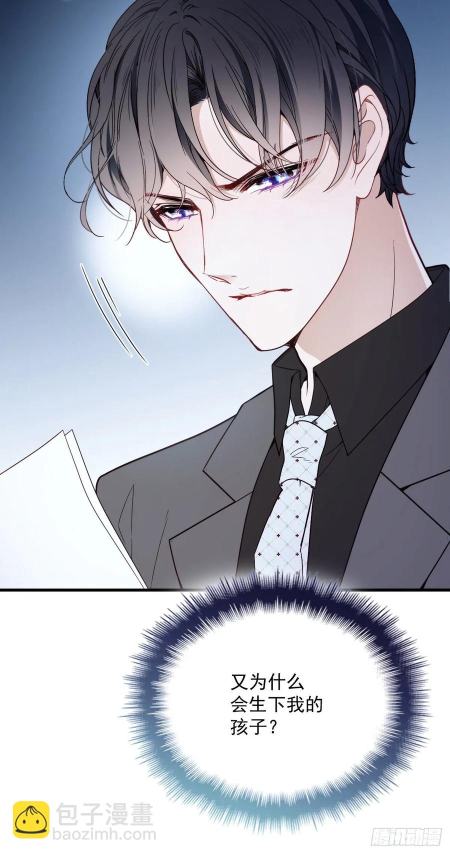 第三十六话 三日之约(1/2)-第36话